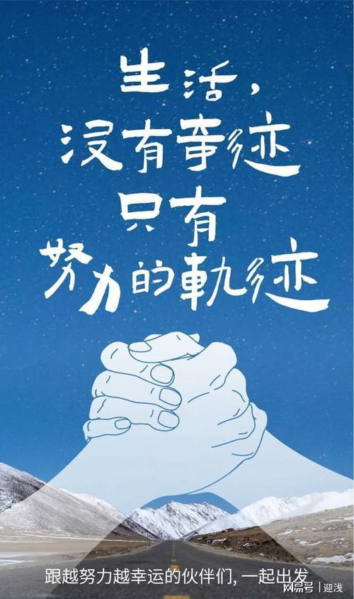 自由诗:幸福是靠奋斗得来的/文/诗缘