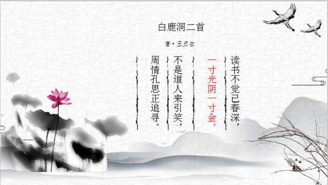 【都市头条】推介杨武格律诗四首请欣赏（图5）