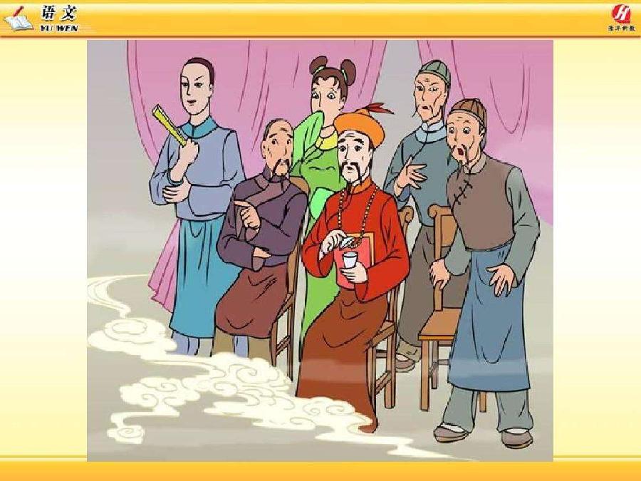口技(图3)