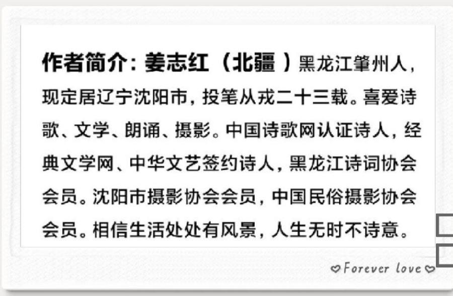 【雅诗总会】★同题诗《蒲公英》‖艺术家萧宽等二十三名艺术家、作家、诗人、主播同题抒怀诵咏(图36)