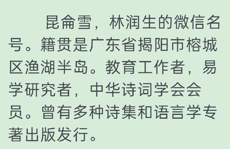 【雅诗总会】★同题诗《蒲公英》‖艺术家萧宽等二十三名艺术家、作家、诗人、主播同题抒怀诵咏(图52)