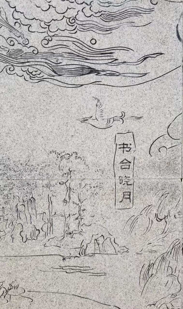 《古景州八景组诗》作者：谢秀臣（图4）