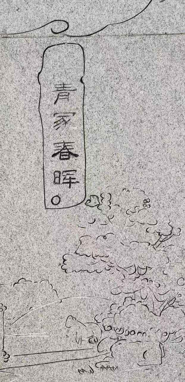 《古景州八景组诗》作者：谢秀臣（图5）