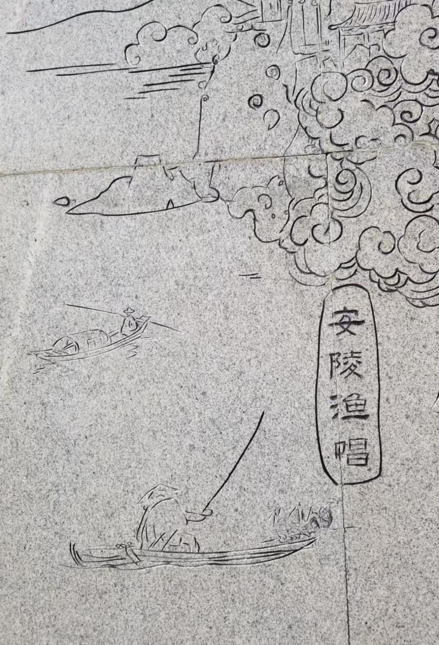 《古景州八景组诗》作者：谢秀臣（图6）