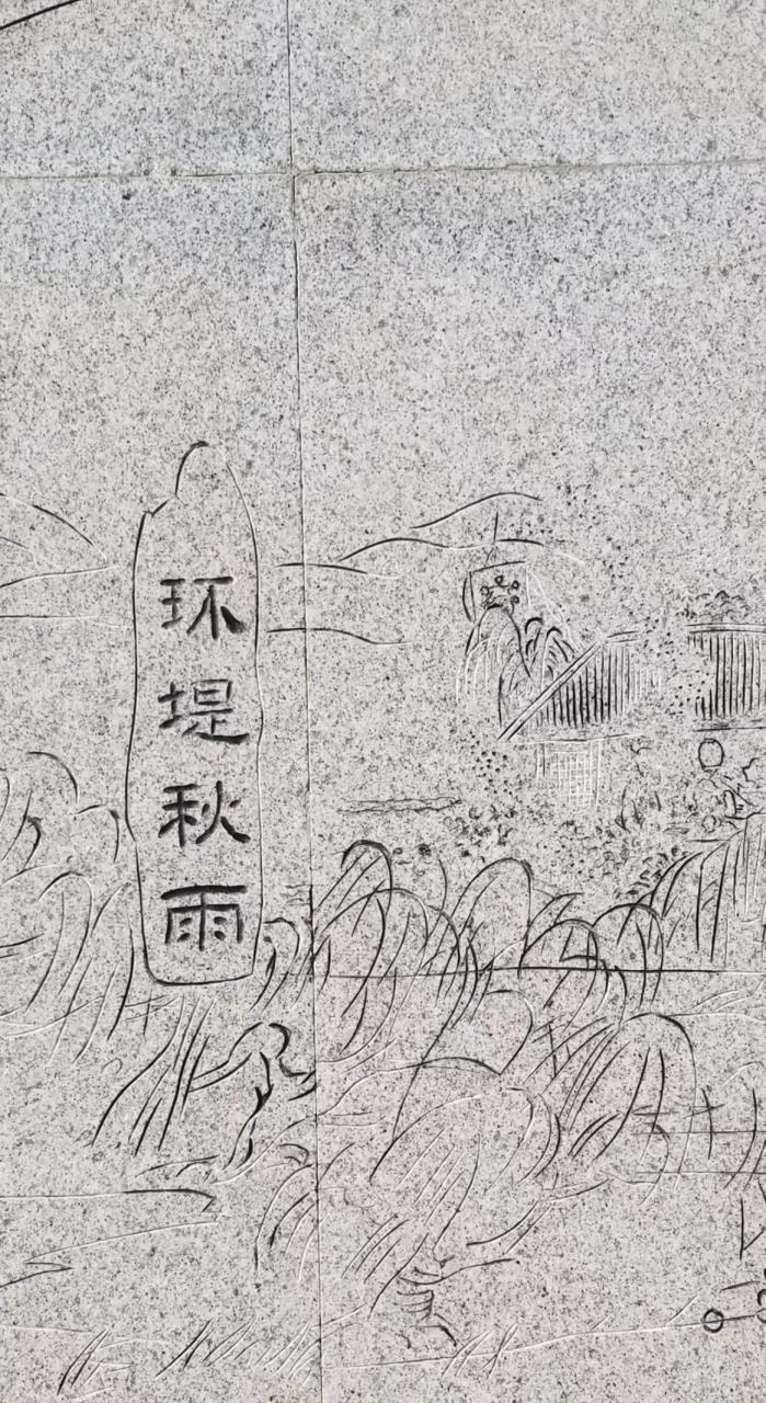 《古景州八景组诗》作者：谢秀臣（图7）