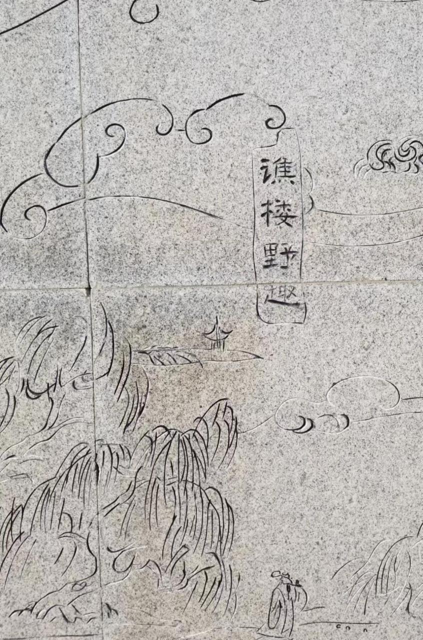 《古景州八景组诗》作者：谢秀臣（图9）