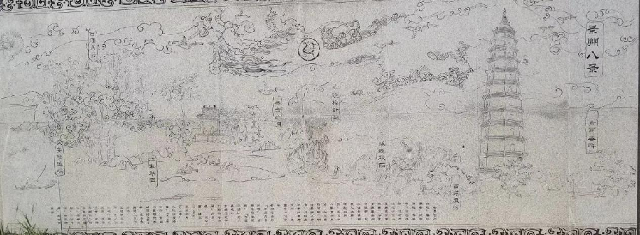 《古景州八景组诗》作者：谢秀臣（图11）