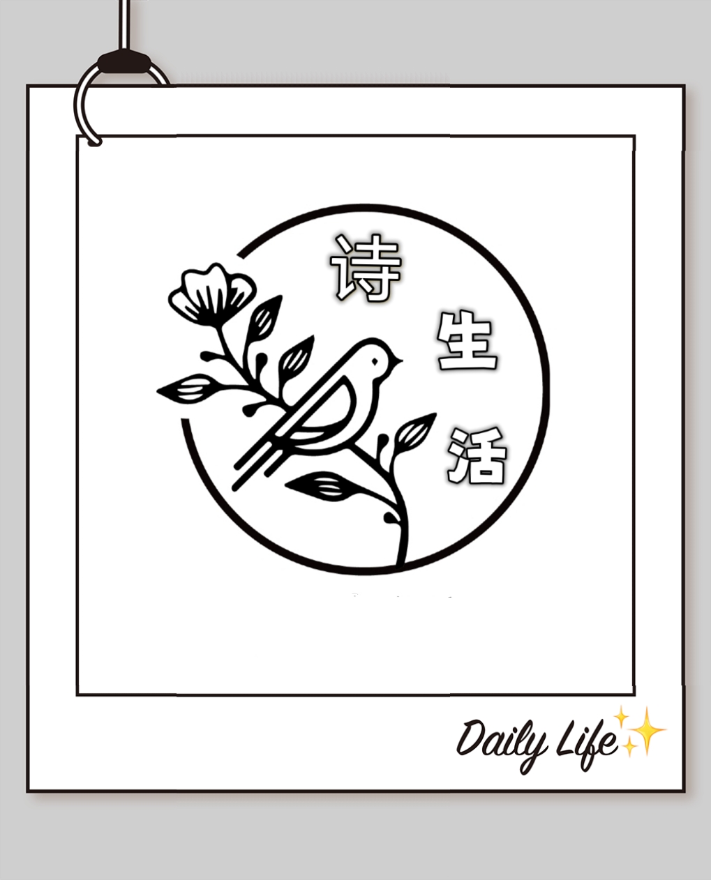 【诗生活】邓胜太专辑‖追阳人(图2)