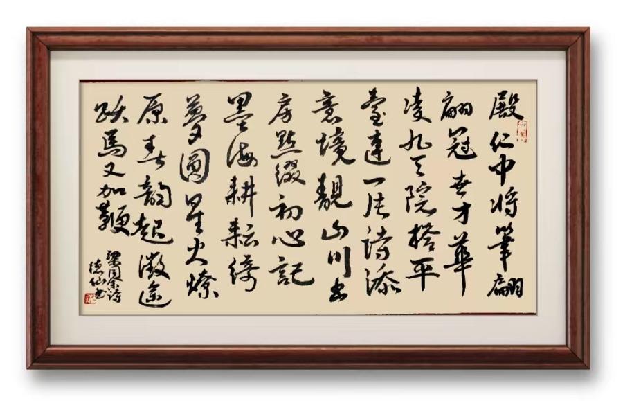 巴黎文学华东诗社018期微刊《花迎五一更芬芳》（图3）