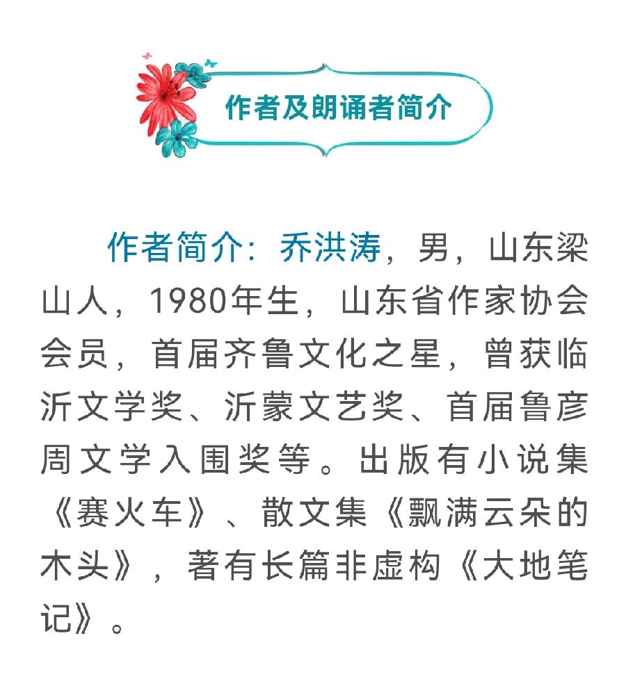 听 秋（图6）