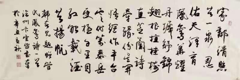 吟坛大家韩春见(五律.大暑)一线诗人/付凤云(五律.大暑)主播/细细的雨(华夏诗诗词文学社)北京头条(图3)
