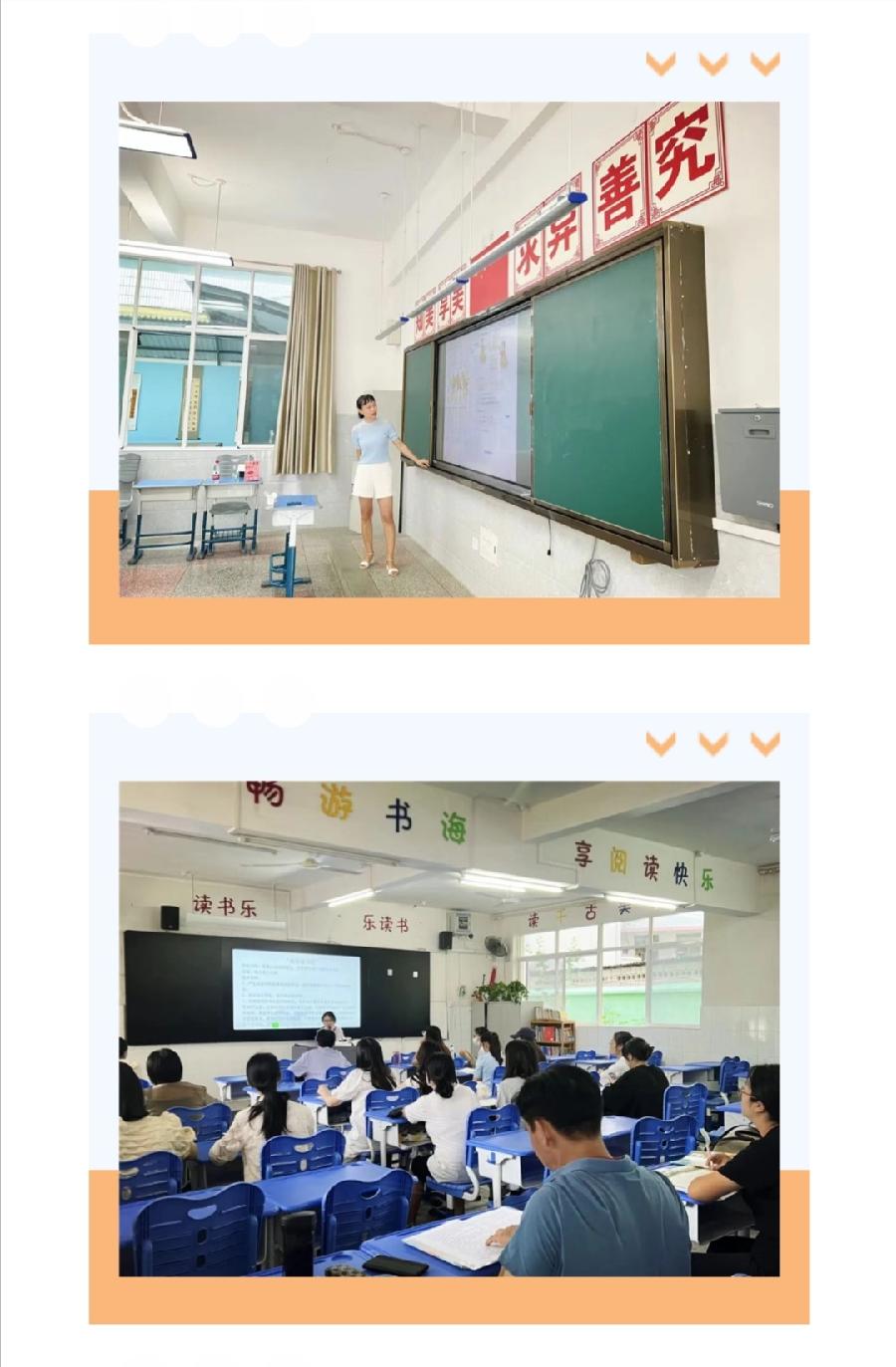 【允美教育】基于新课标 落实新教材——西双版纳州允景洪小学2022秋季学期教材培训（图4）