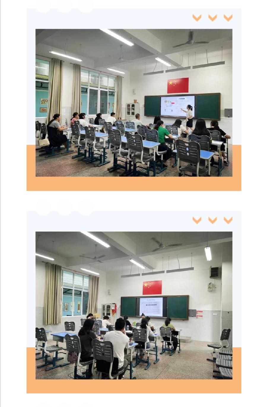 【允美教育】基于新课标 落实新教材——西双版纳州允景洪小学2022秋季学期教材培训（图7）