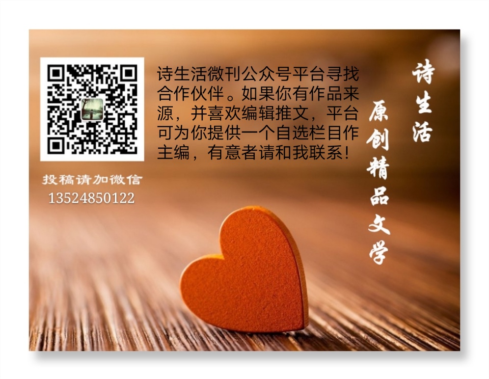 【诗生活】诗歌三人行057期‖李飞飞 杜学智 淮上老骥(图2)