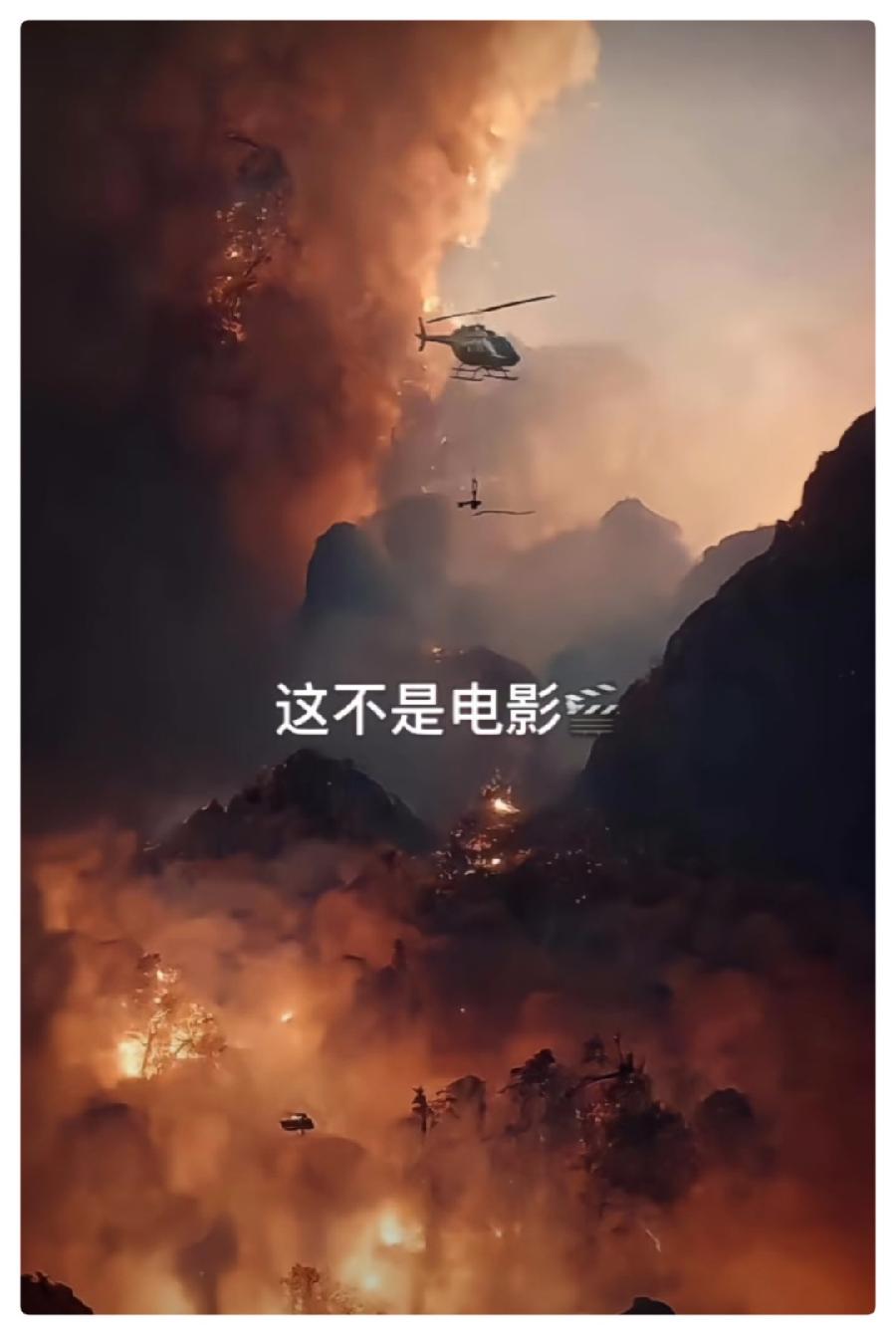 人民万岁—— 致敬重庆救火的英雄们ll作者:陈先义 朗诵:爱国(图10)