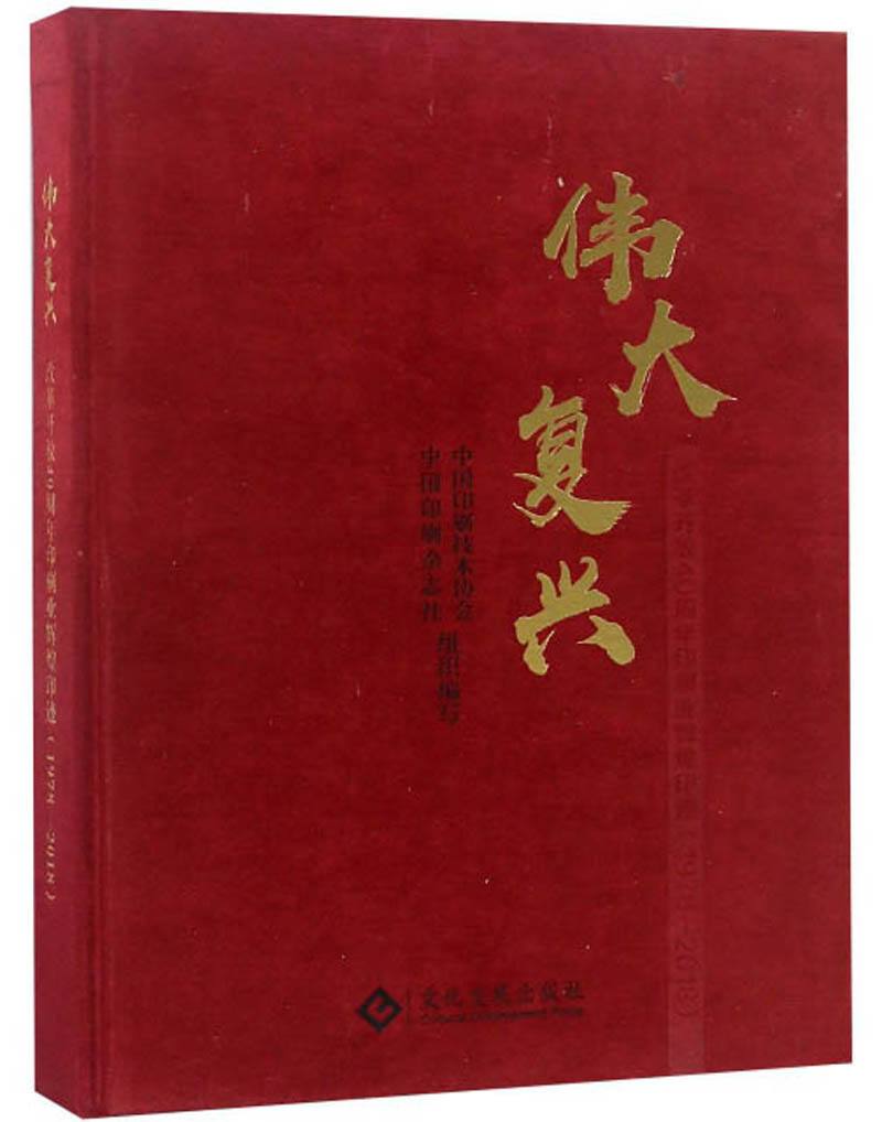 [时光隧道里的回眸]散文诗三首作者/净土红莲/旅澳华人【冰心文化传媒】（图5）