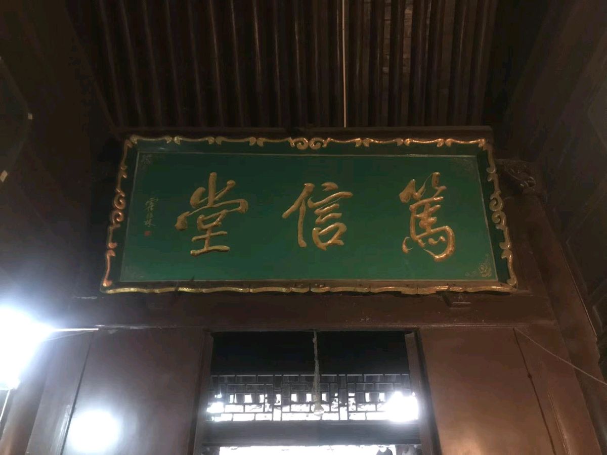 老宅院 作者/马祖印 主播/伊月儿 京津沪头条（图5）