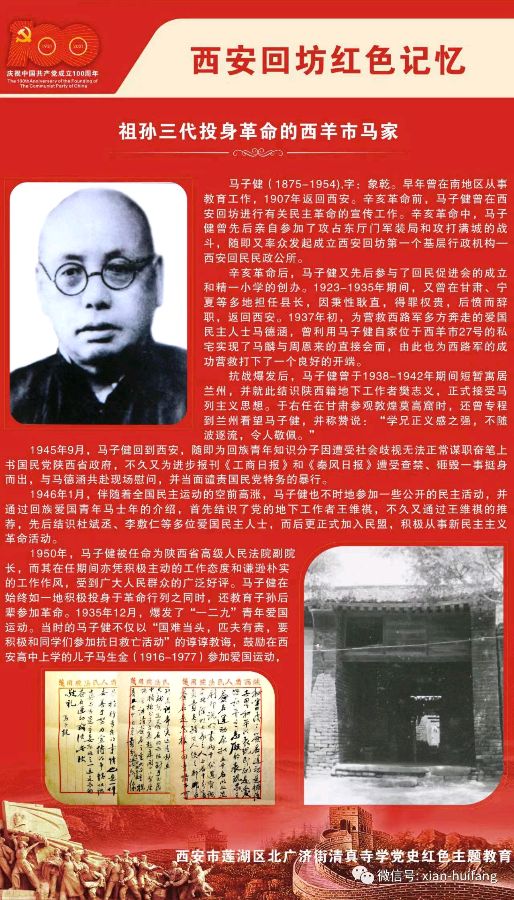 老宅院 作者/马祖印 主播/伊月儿 京津沪头条（图11）