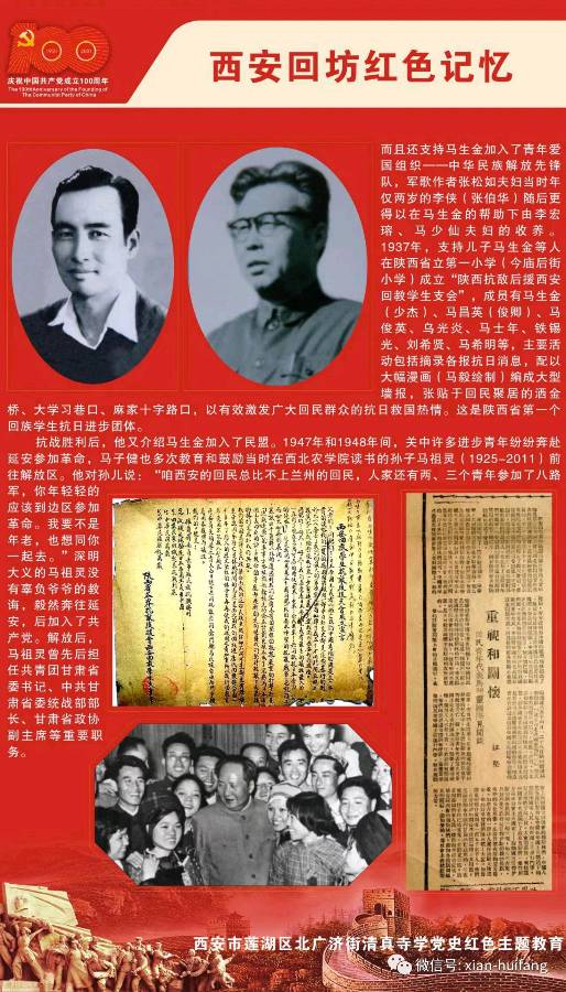 老宅院 作者/马祖印 主播/伊月儿 京津沪头条（图14）