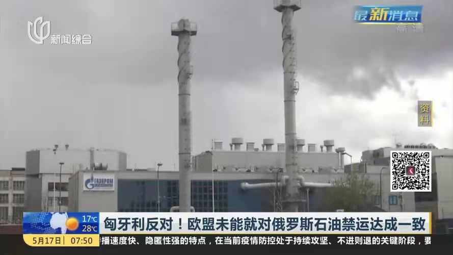 后庭花破子-突破重围俄匃核电扩建获批准 文/冯志清（上海）（图6）