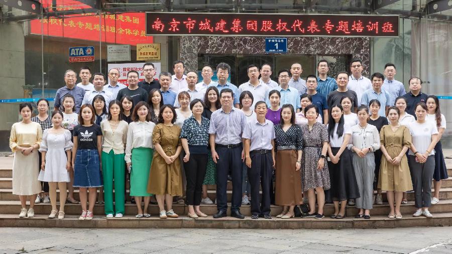 南京中德管理学院教学方式创新,培训效果显著