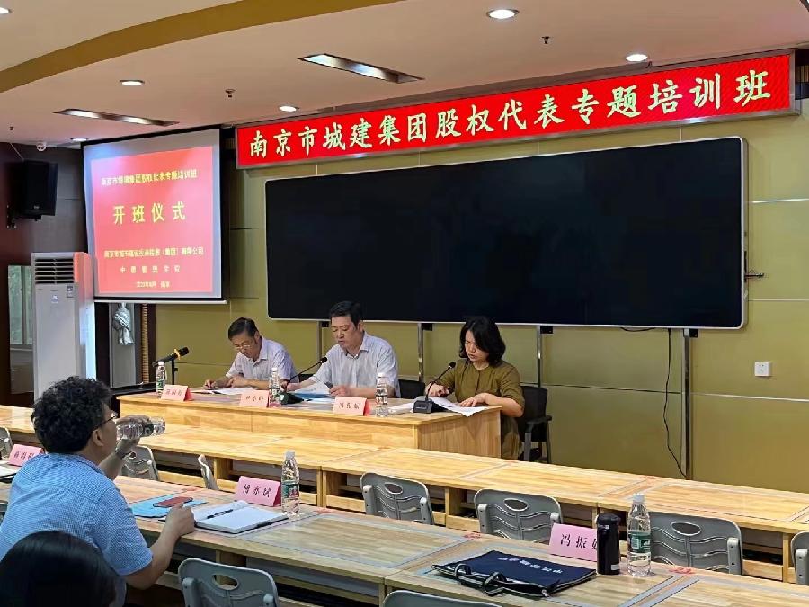 南京中德管理学院教学方式创新,培训效果显著(图2)