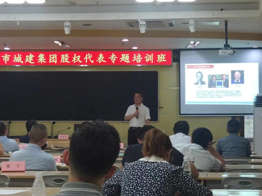 南京中德管理学院教学方式创新,培训效果显著(图3)