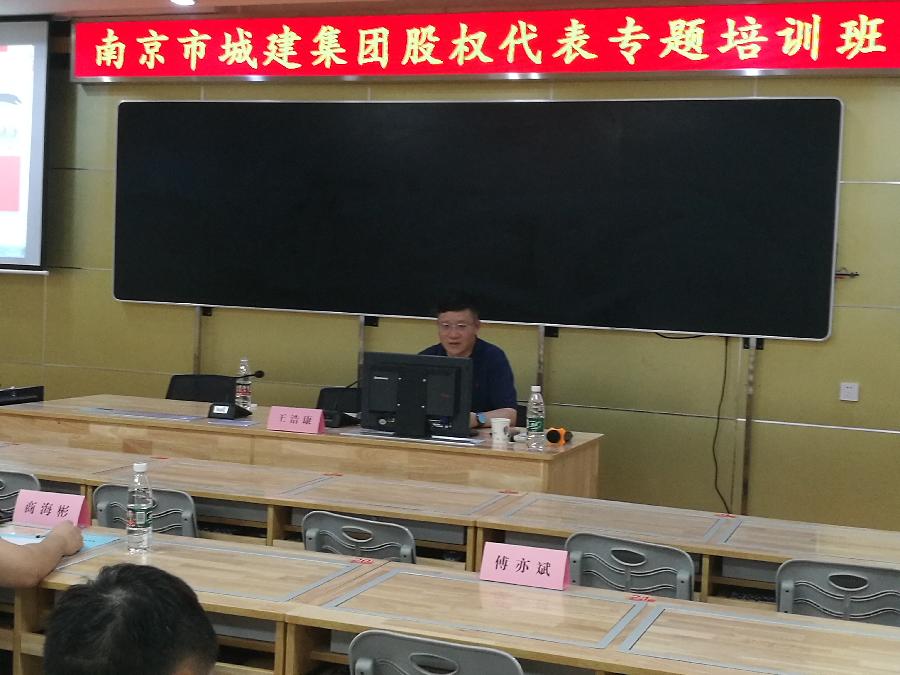 南京中德管理学院教学方式创新,培训效果显著(图7)
