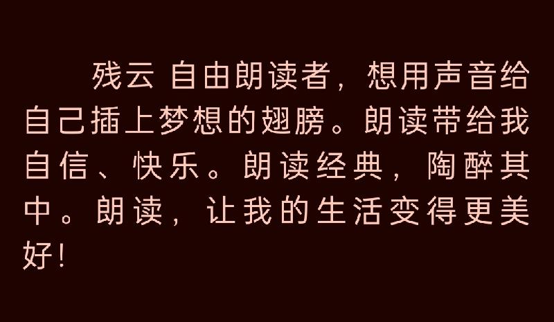 【雅诗总会】★同题诗《蒲公英》‖艺术家萧宽等二十三名艺术家、作家、诗人、主播同题抒怀诵咏(图46)
