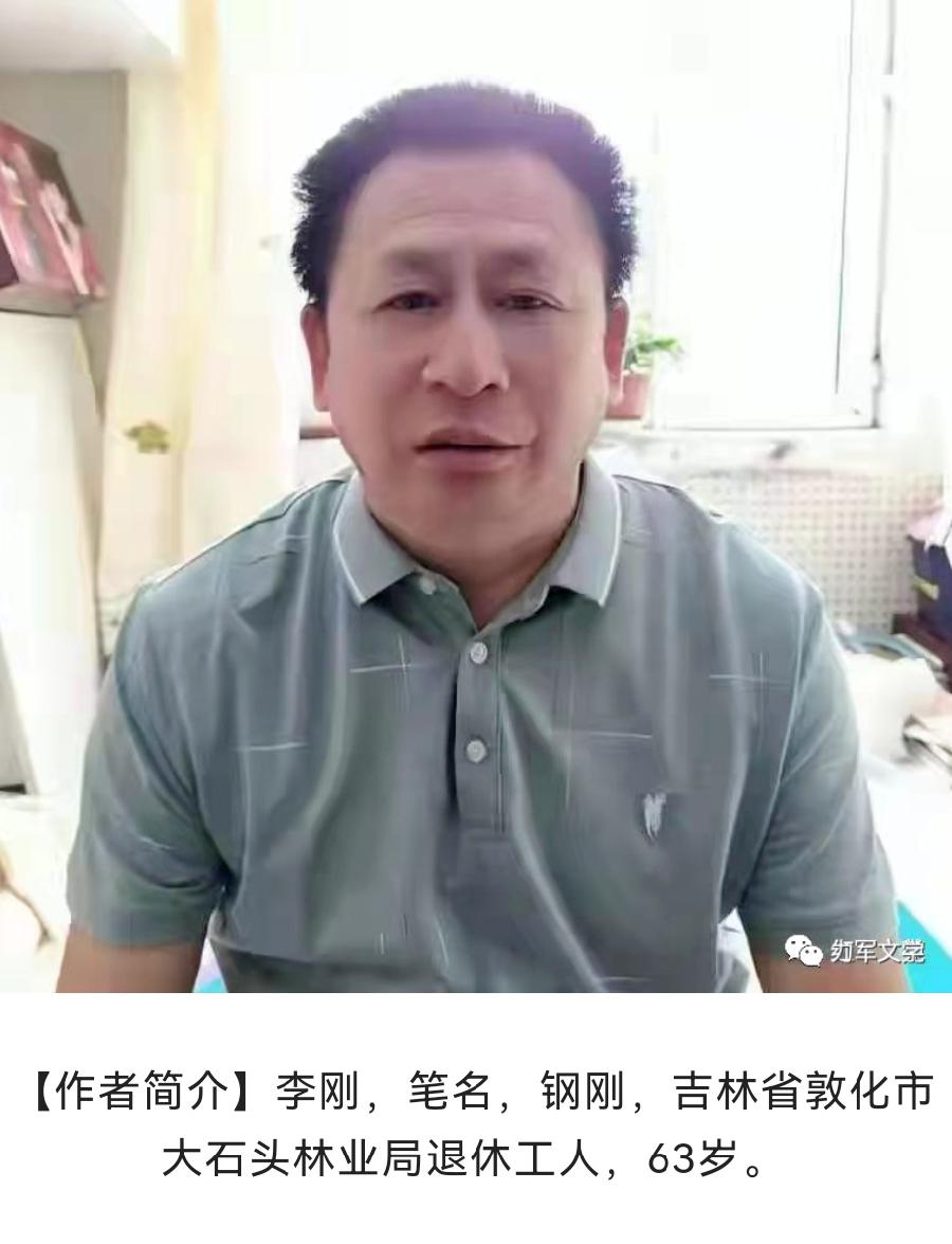 【华夏名篇】分享李刚（刚刚）《北国秋感》请欣赏（图8）