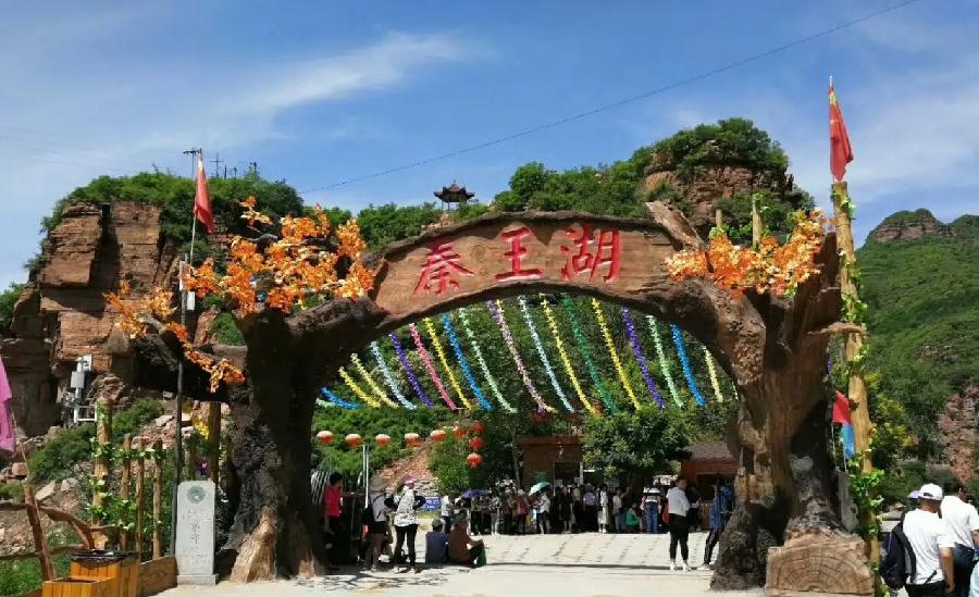 【新诗大观】再到秦王湖||文/姚勇