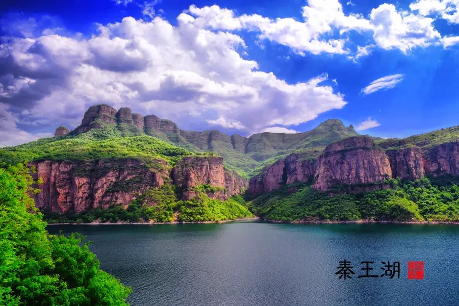 【新诗大观】再到秦王湖||文/姚勇(图2)