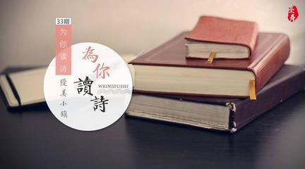 【华夏名篇】分享勤珷《闺怨》外两首请欣赏（图5）
