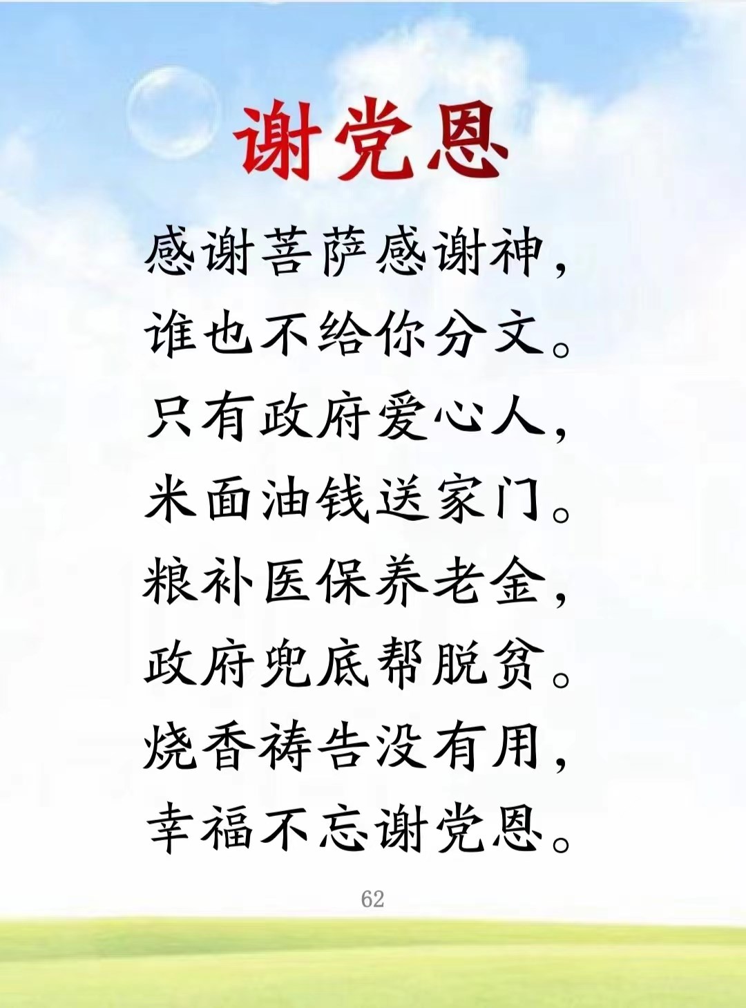 081804477.jpg