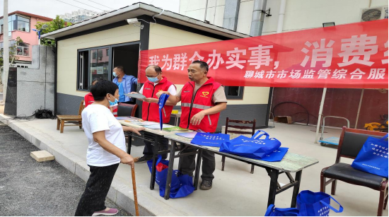 市市场监管综合服务中心、市消费者协会广泛开展“我为群众办实事”志愿服务活动(图3)