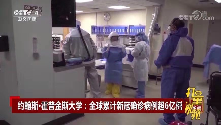 惜春令-全球疫情超6亿美欠世人交代* 文/冯志清 （上海）【冰心文化传媒】（图10）