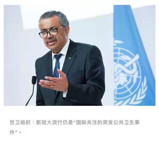 惜春令-全球疫情超6亿美欠世人交代* 文/冯志清 （上海）【冰心文化传媒】（图11）
