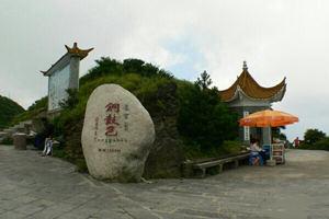 《八月诗稿》作者：李城外（图3）