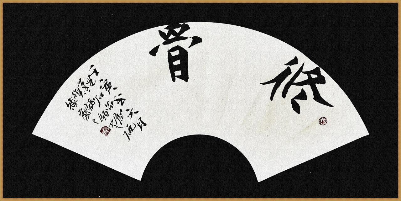 五绝《晨6》――写在儿子闫溯二十一岁生日 文：觐石（河南）【冰心文化传媒】（图3）