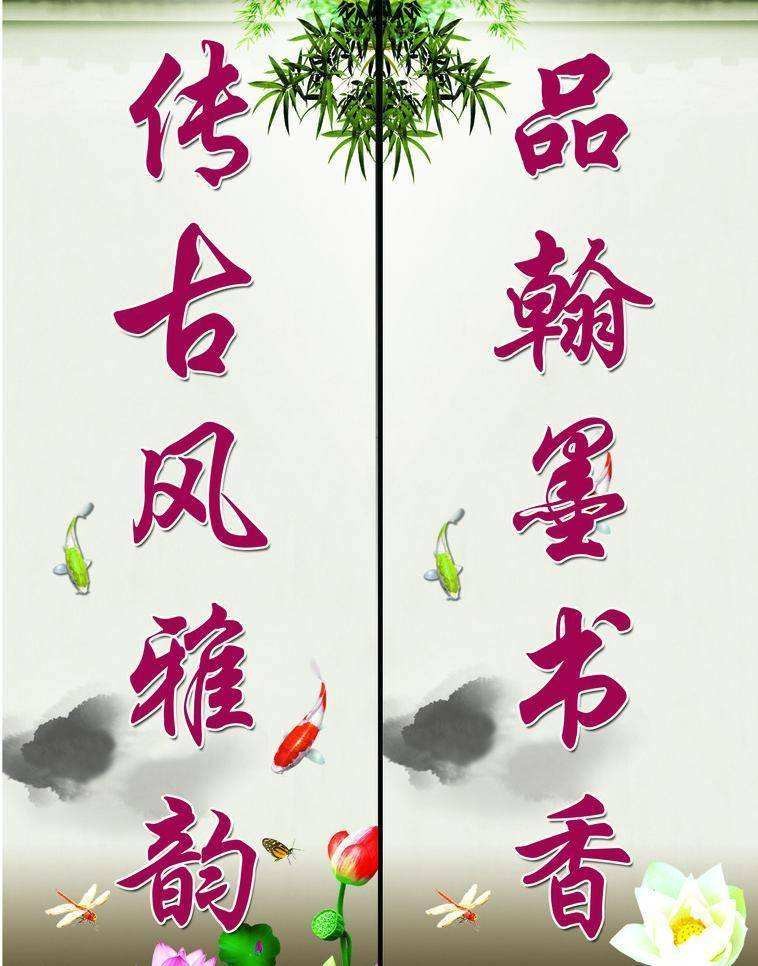 【潇湘文学社】潇湘风荷联社《总432期》（对句练习）（图4）