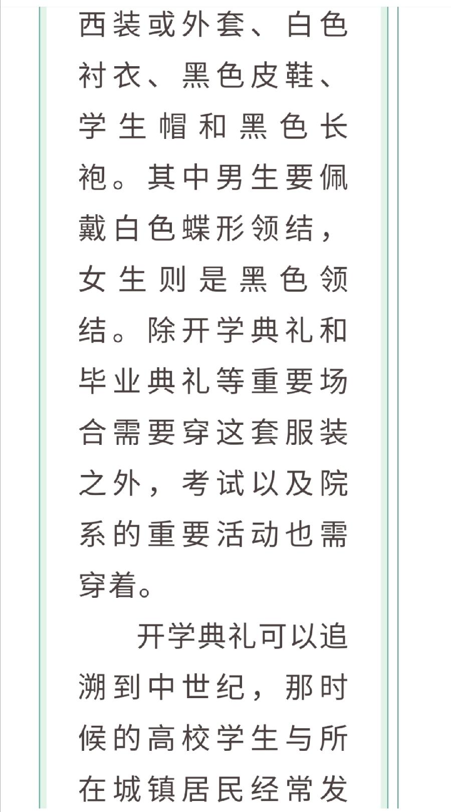 策马扬鞭正当时 矢志笃行立芳华——记西双版纳傣族自治州第一中学2022-2023学年第三周升旗仪式暨（图19）