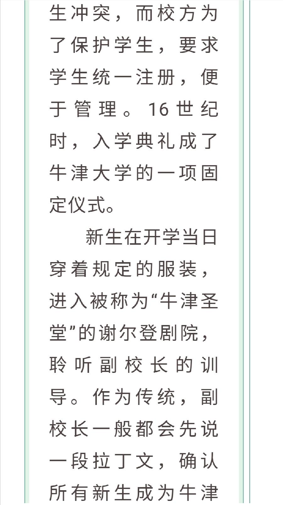 策马扬鞭正当时 矢志笃行立芳华——记西双版纳傣族自治州第一中学2022-2023学年第三周升旗仪式暨（图20）
