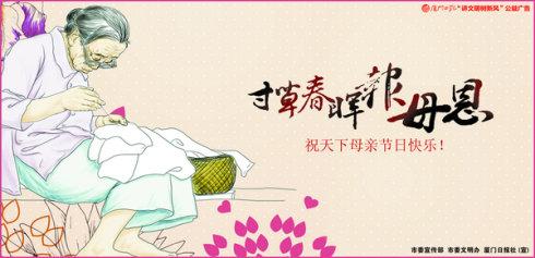 中华诗艺社九江分社·格律诗词精品鉴赏(合辑)第1521期(图43)