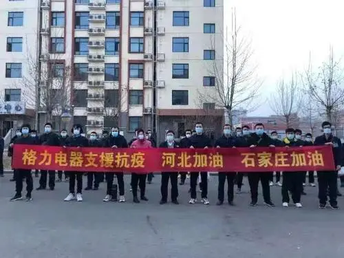 石家庄抗疫战‖文/赵京江，图/网络