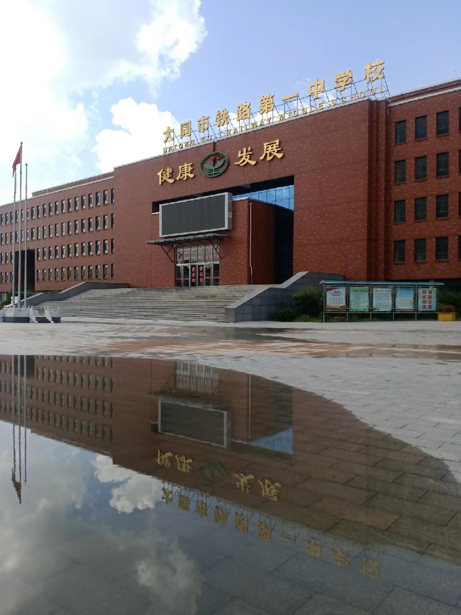 雨后即景