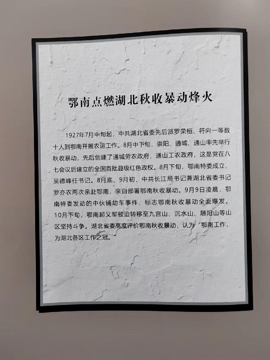 《八月诗稿》作者：李城外（图7）