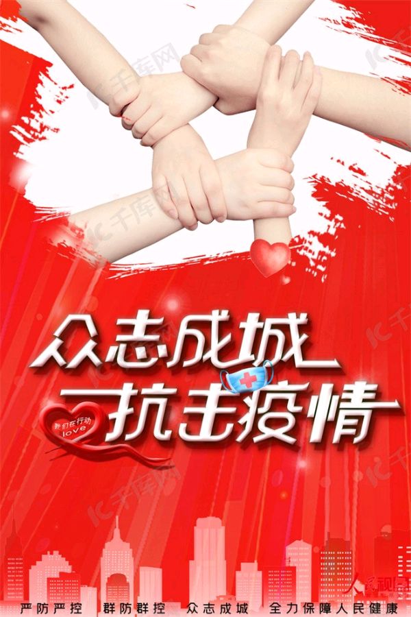 风雅诗社·二十九期·自由诗（图6）