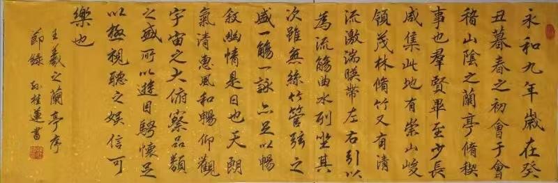 国风上海社 第《十二期诗刊》—北京头条（图23）