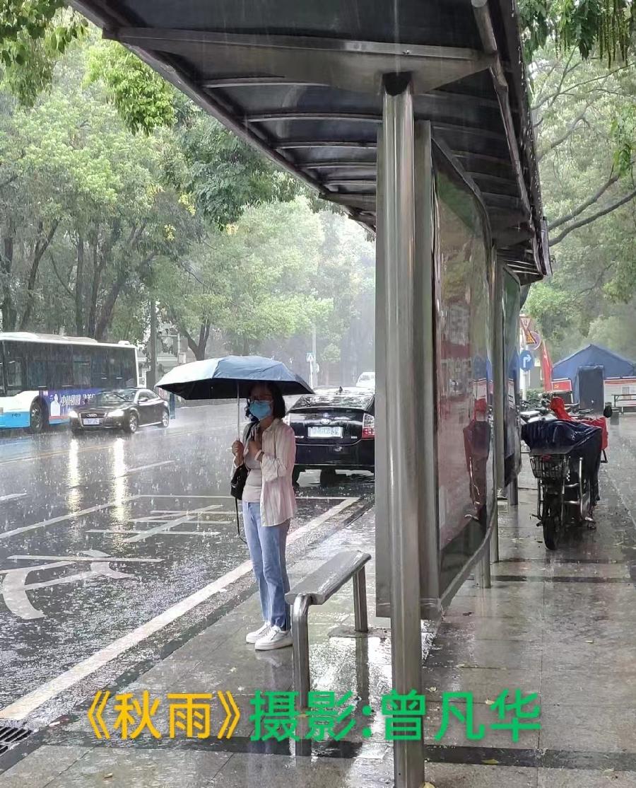 国风上海社 第《十二期诗刊》—北京头条（图41）