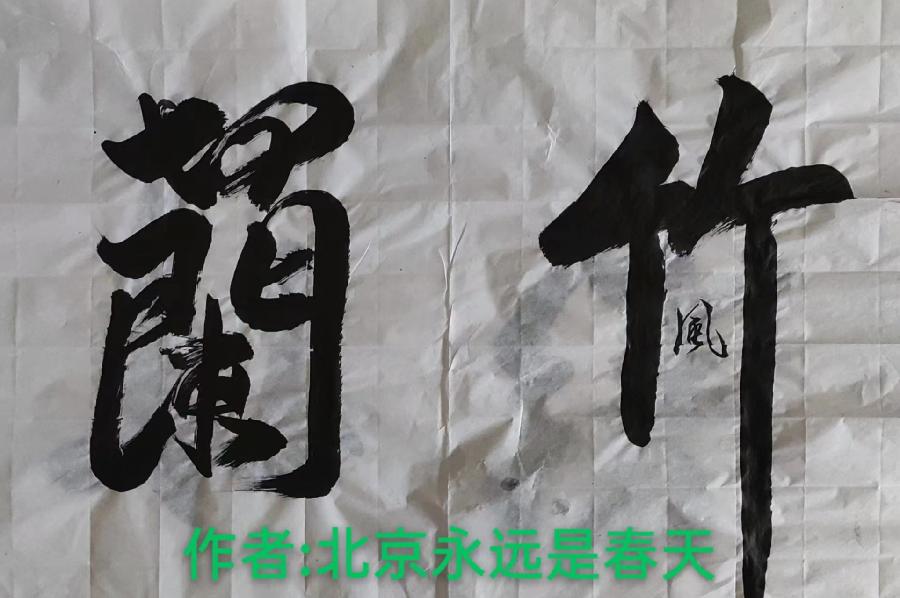 国风上海社 第《十二期诗刊》—北京头条（图44）